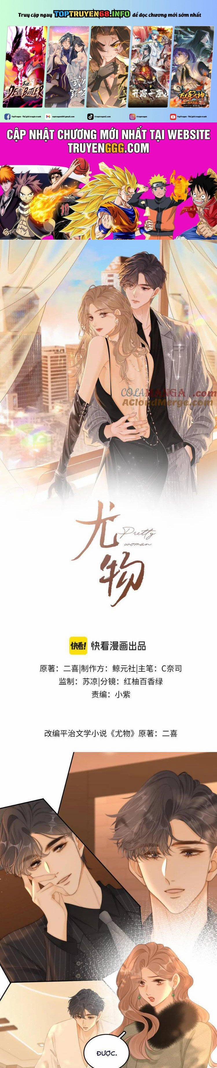 Vưu Vật 98 trang 0