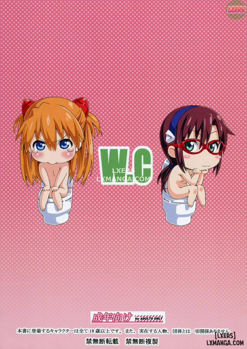 W.C. ~Wet Children Oneshot trang 29