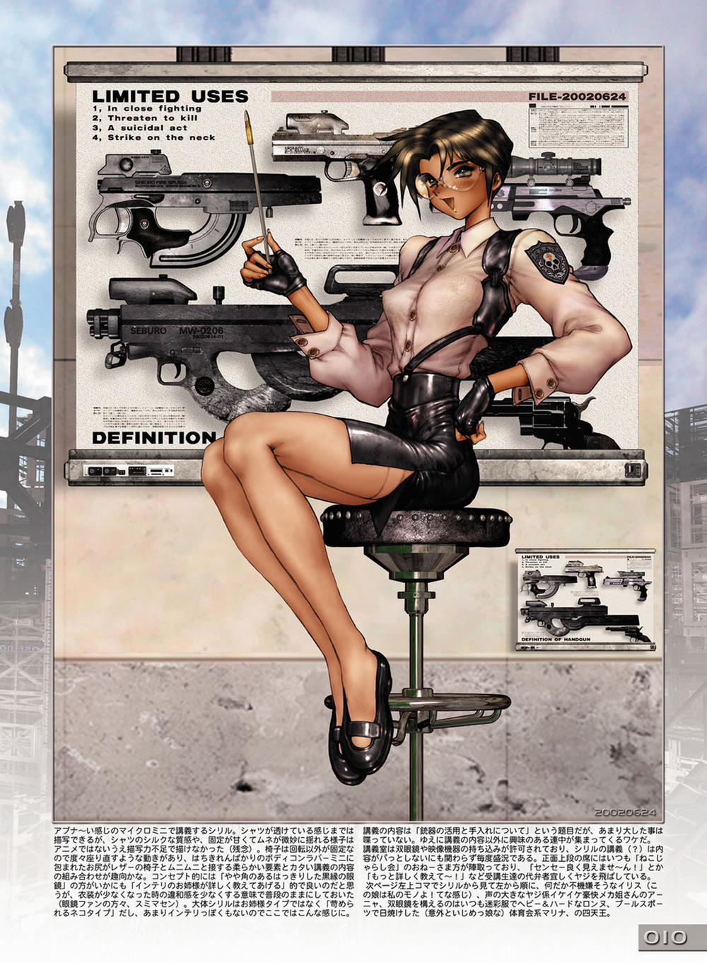 W TAILS CAT 1 Artist trang 13