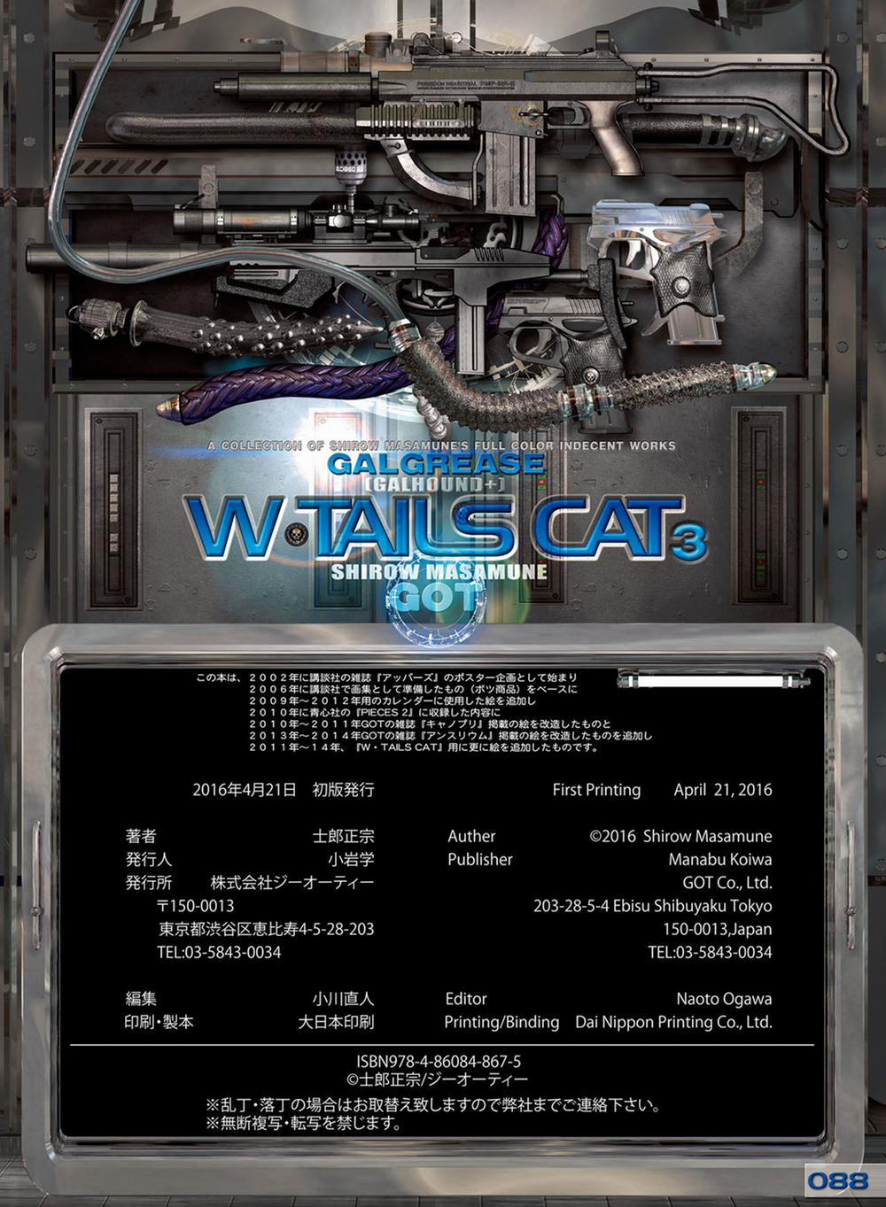 W TAILS CAT 3 Artist trang 90