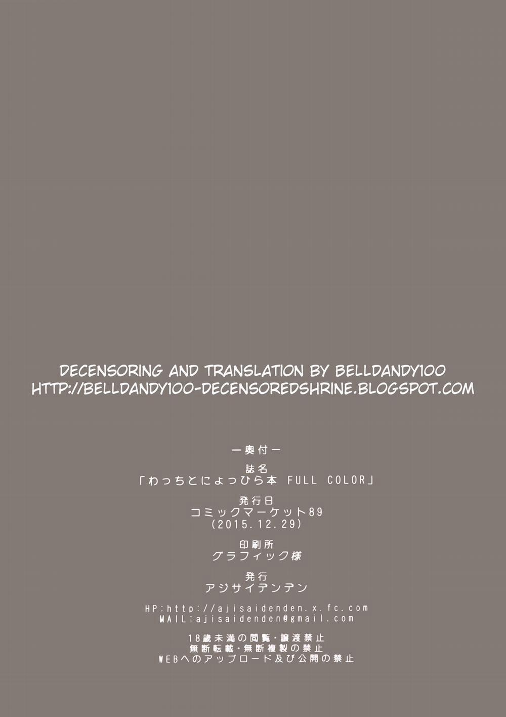 Wacchi to Nyohhira Bon (Spice And Wolf) Oneshot [Full Màu] trang 24