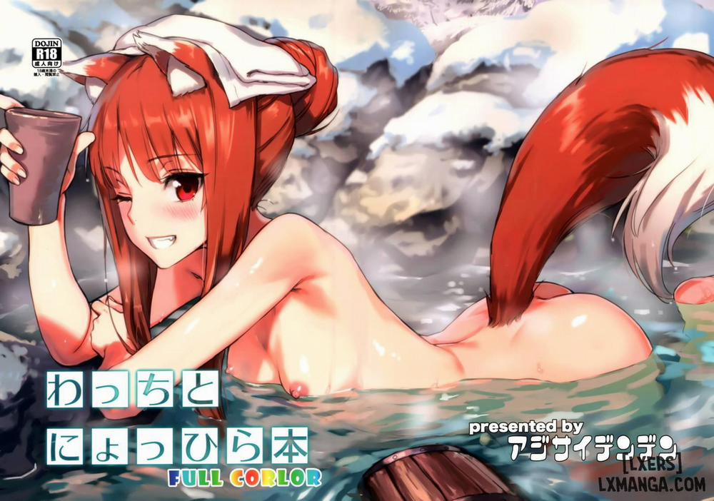Wacchi to Nyohhira Bon Oneshot trang 0
