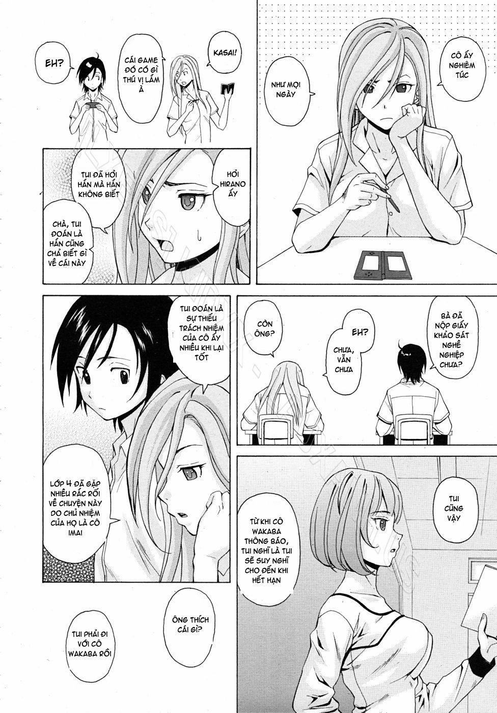 Wain no Kachikan 2 trang 5