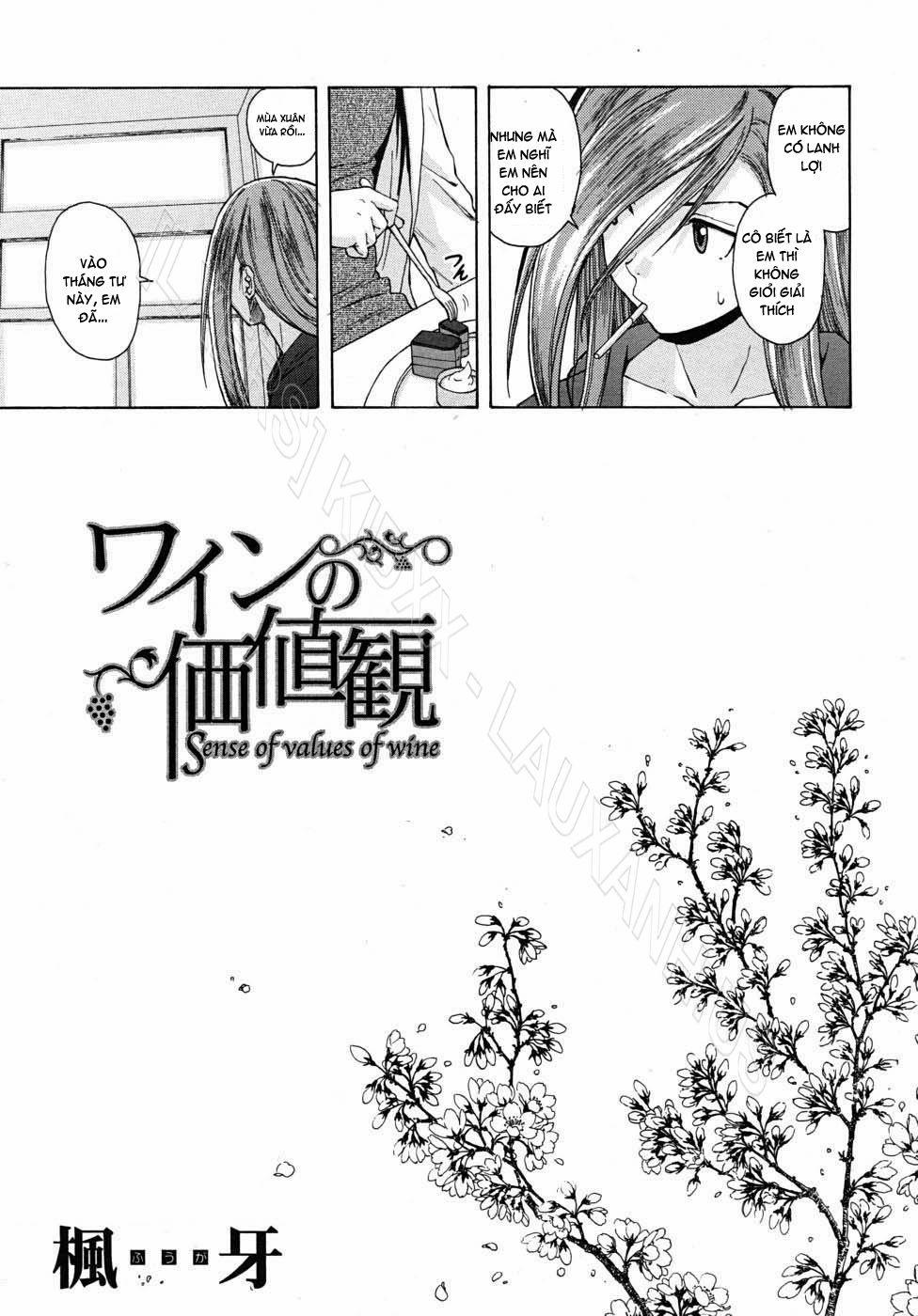 Wain no Kachikan 3 trang 2