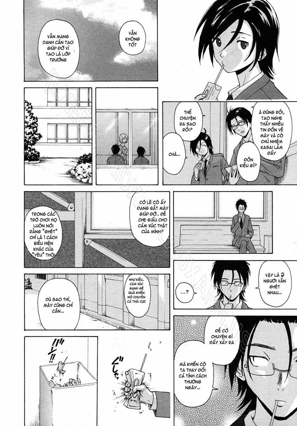 Wain no Kachikan 3 trang 23