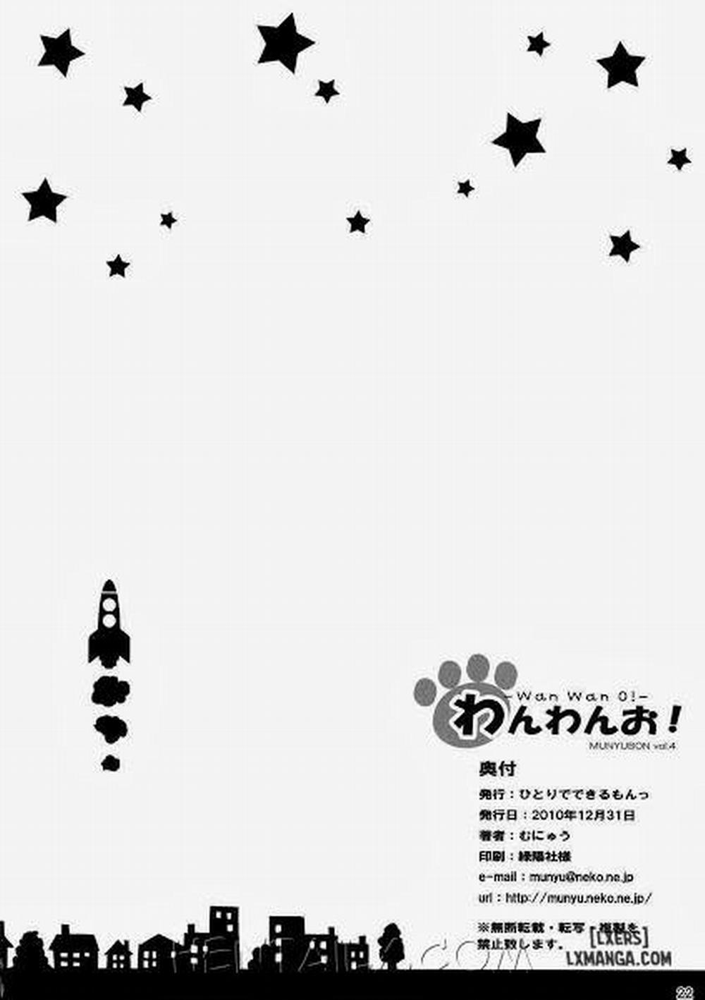 Wan Wan O Oneshot trang 20