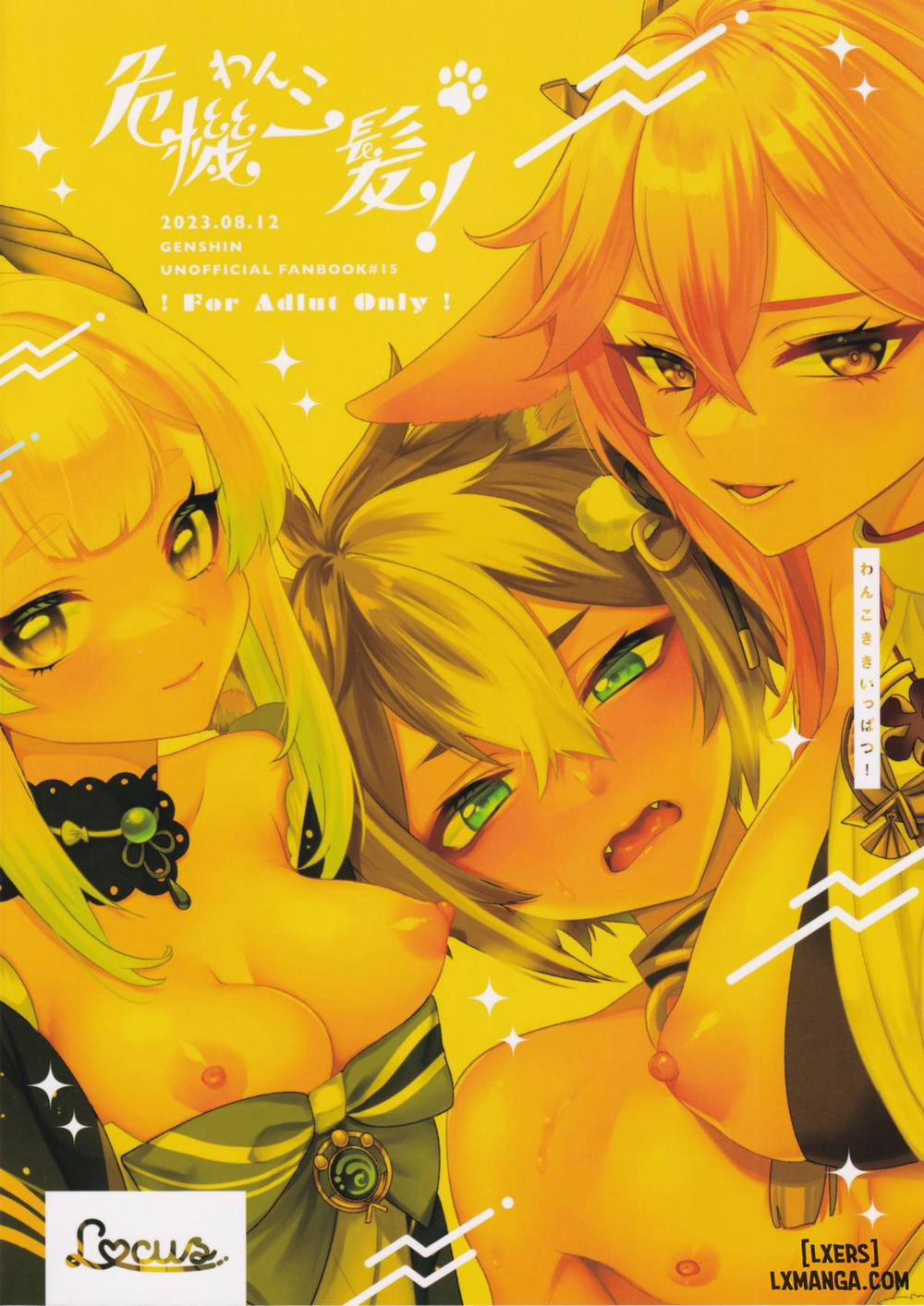 Wanko kikiippatsu! Oneshot trang 26