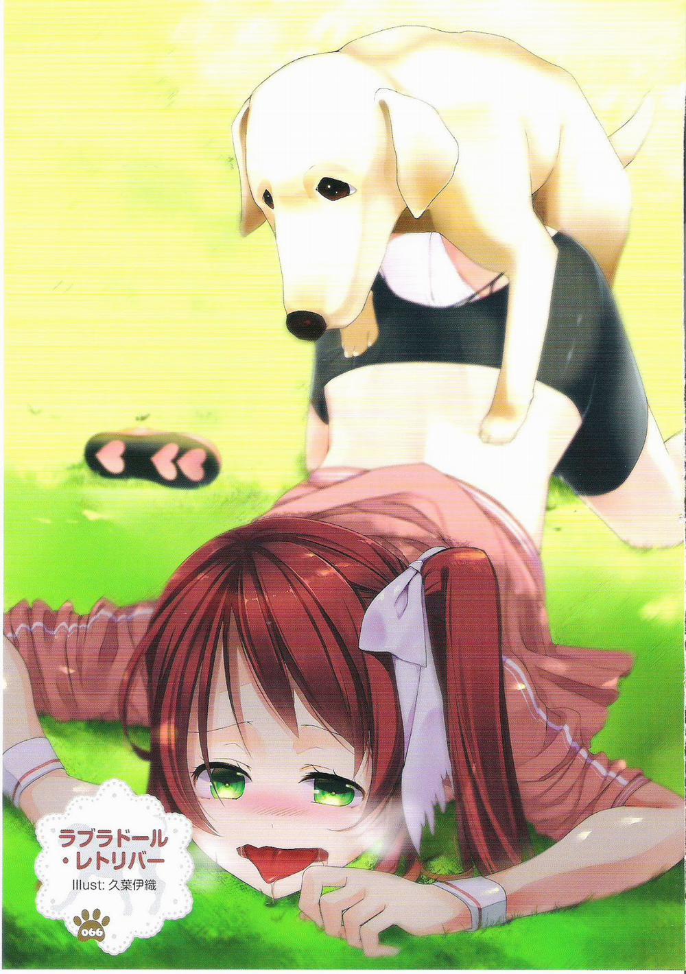 Wanko To Asobo! Artist trang 21