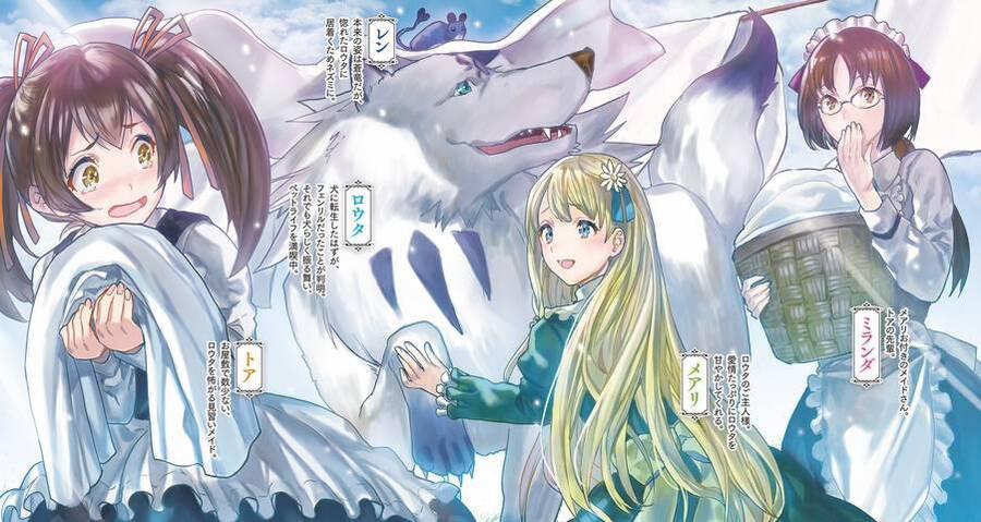 Wanwan Monogatari: Kanemochi No Inu Ni Shite To Wa Itta Ga, Fenrir Ni Shiro To Wa Itte Nee! 12.1 trang 6