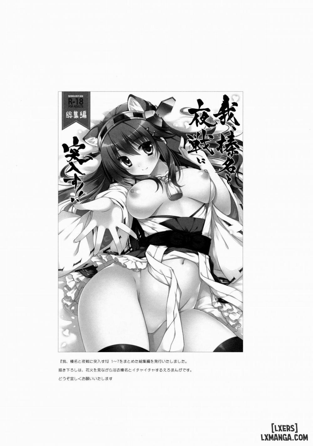 Ware, Haruna to Ofuro ni Totsunyuu su Oneshot trang 13