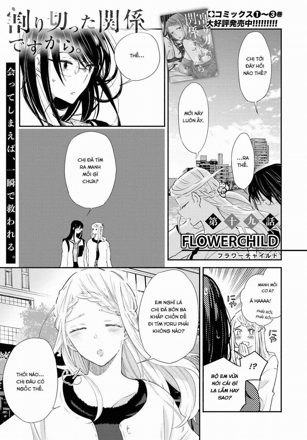 Warikitta Kankei Desukara. 19 trang 1