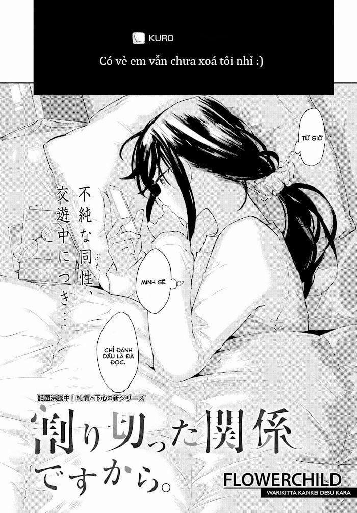 Warikitta Kankei Desukara. 3 trang 1