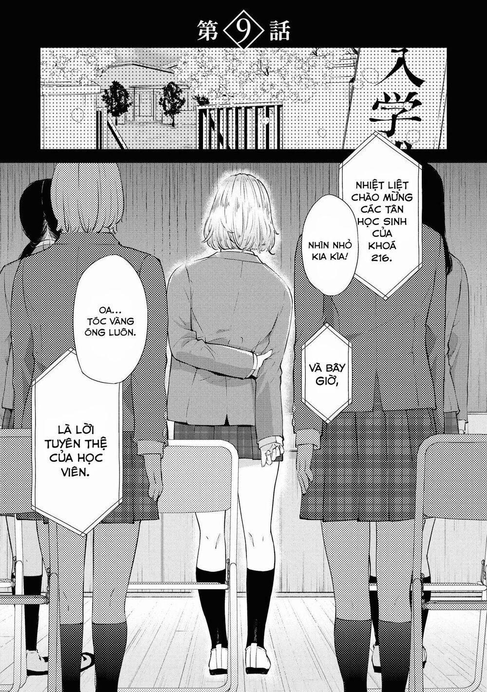 Warikitta Kankei Desukara. 9 trang 1