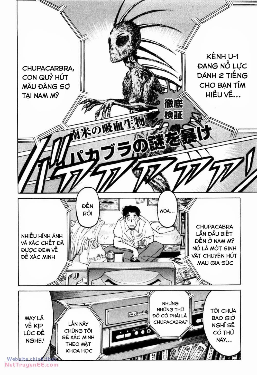 Waruta Hanga ~Truyền Thuyết Rắn Thần Đảo Yatogami~ 1 trang 15