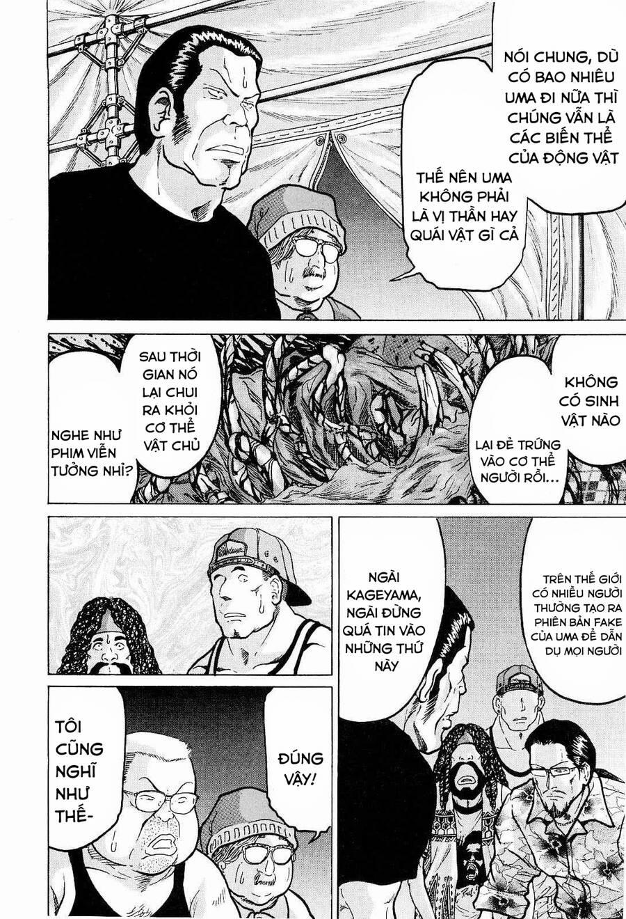 Waruta Hanga ~Truyền Thuyết Rắn Thần Đảo Yatogami~ 12 trang 16