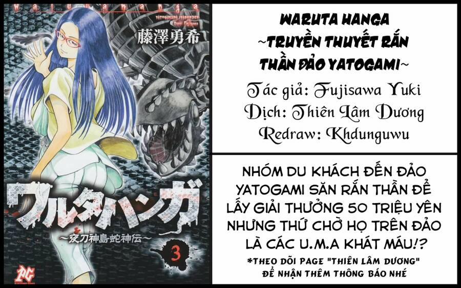 Waruta Hanga ~Truyền Thuyết Rắn Thần Đảo Yatogami~ 18 trang 0
