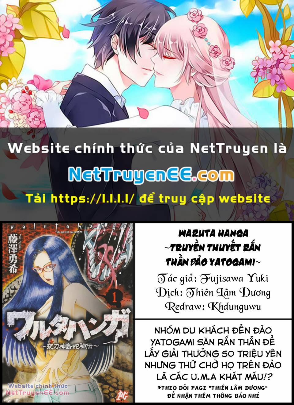 Waruta Hanga ~Truyền Thuyết Rắn Thần Đảo Yatogami~ 4 trang 0