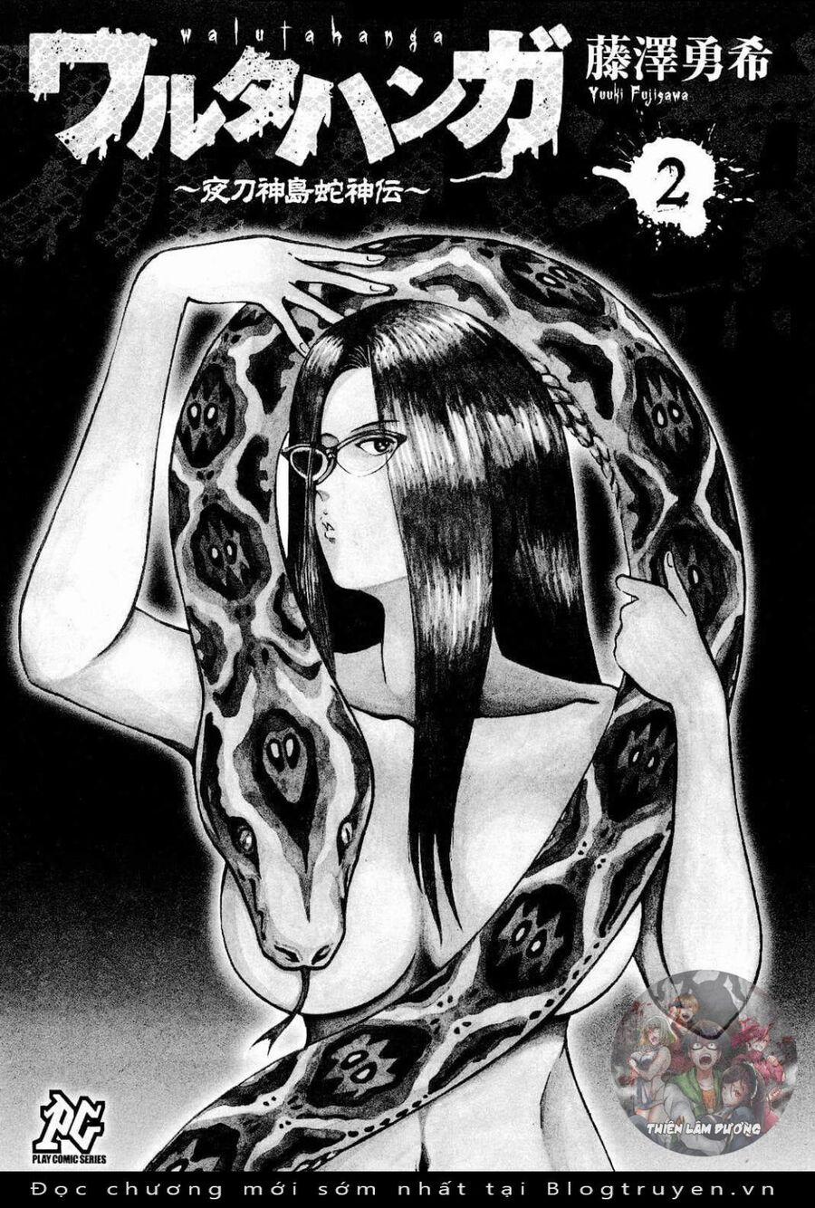 Waruta Hanga ~Truyền Thuyết Rắn Thần Đảo Yatogami~ 9 trang 2