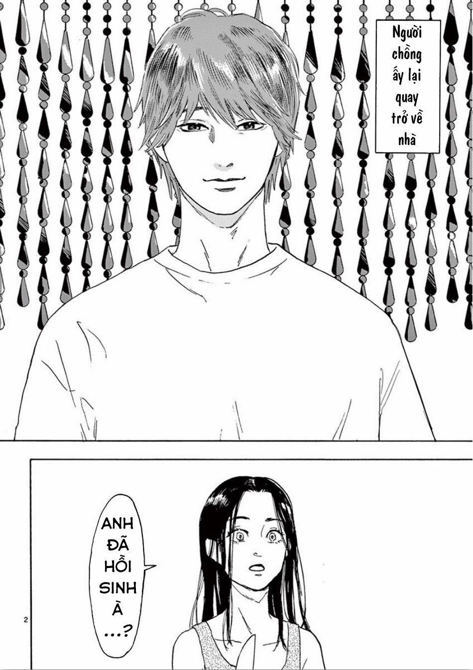 Watakushi No Otto Wa Reitou Koni Nemuteiru 2.1 trang 3