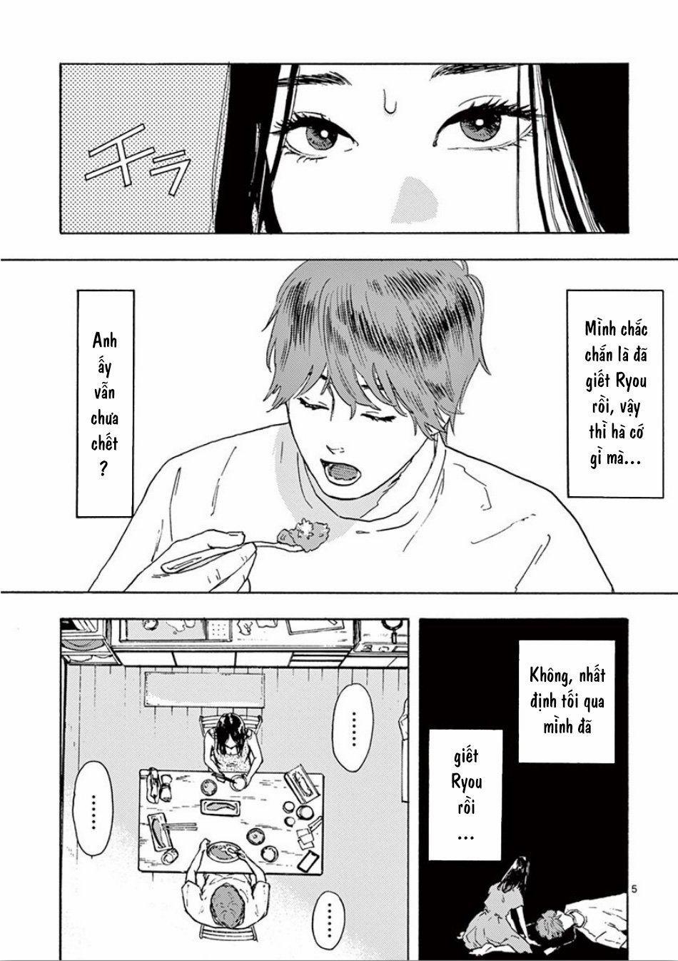 Watakushi No Otto Wa Reitou Koni Nemuteiru 2.1 trang 6