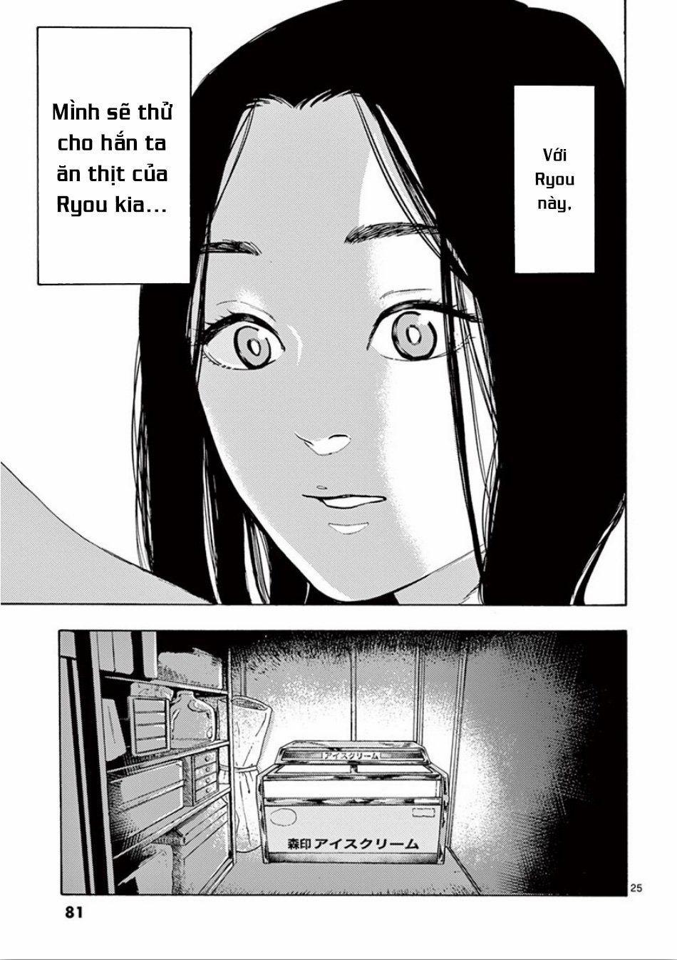 Watakushi No Otto Wa Reitou Koni Nemuteiru 3 trang 26