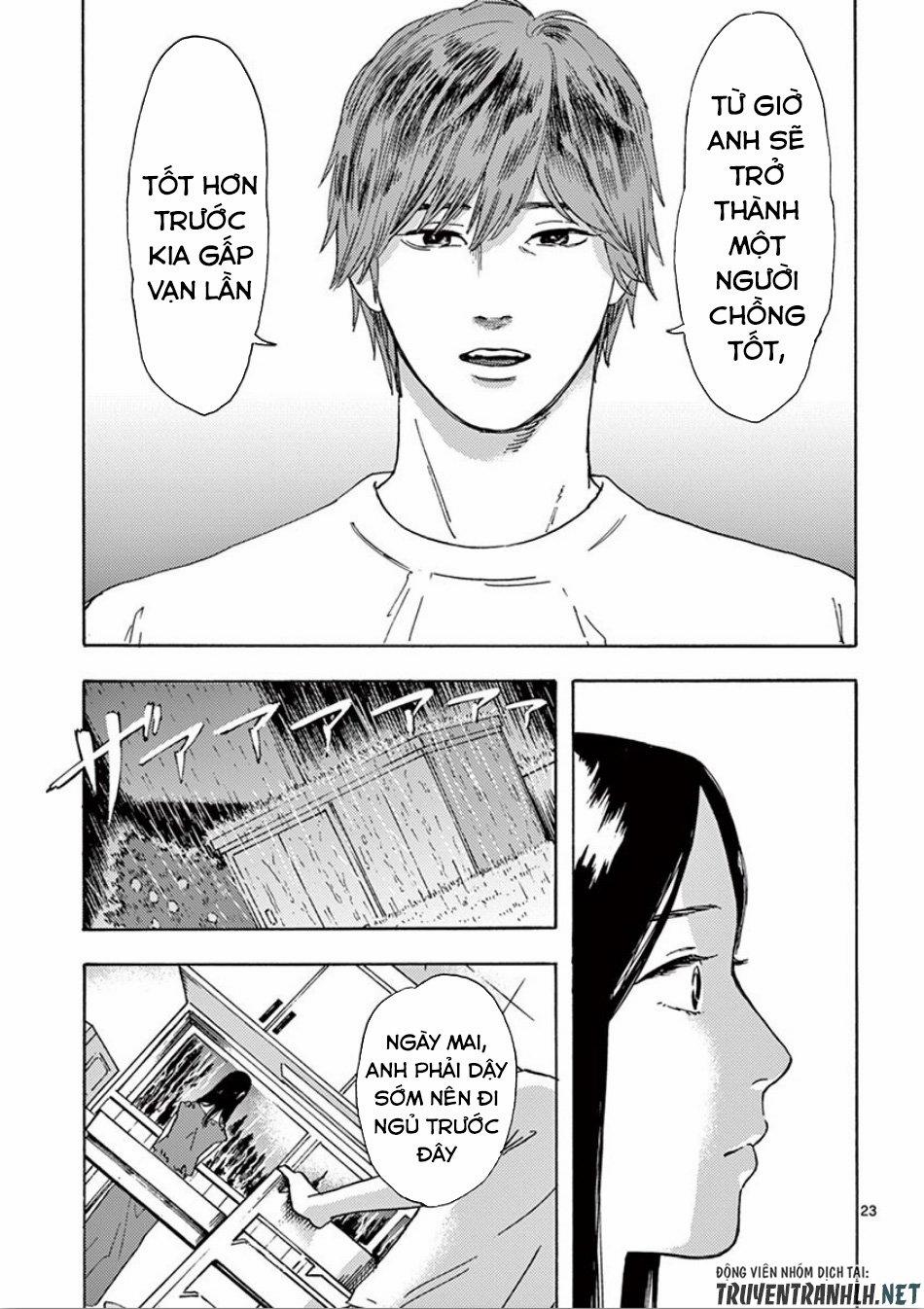 Watakushi No Otto Wa Reitou Koni Nemuteiru 5 trang 24