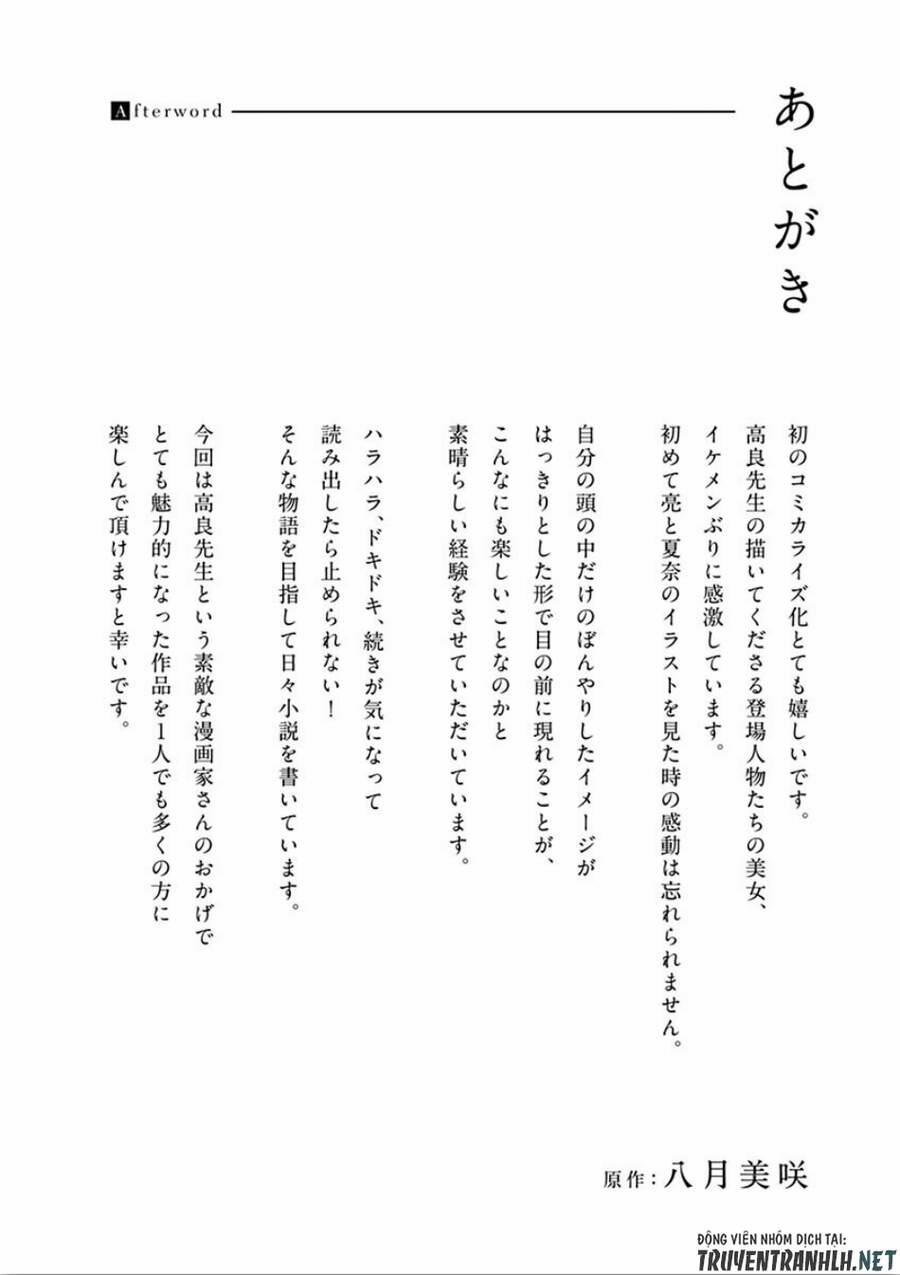 Watakushi No Otto Wa Reitou Koni Nemuteiru 7 trang 29