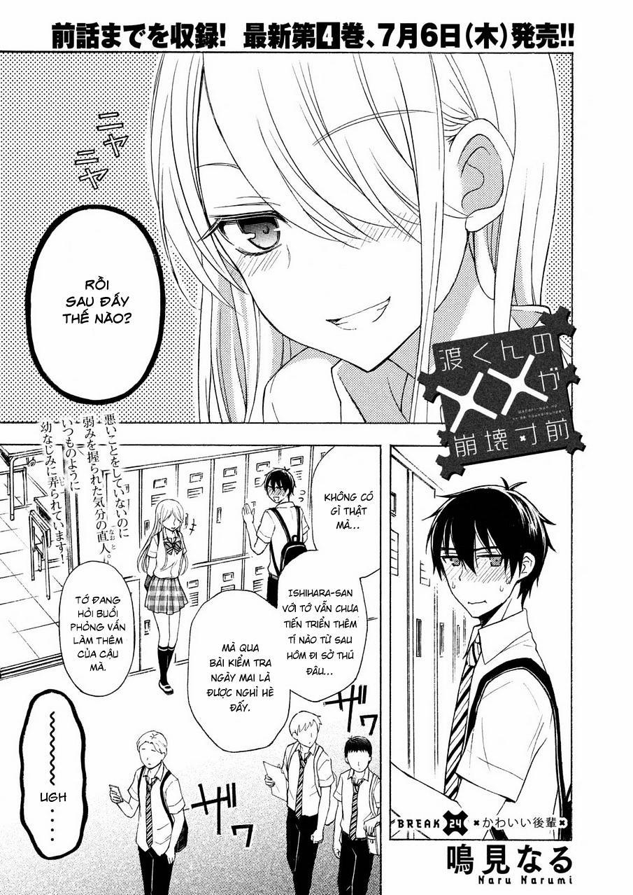 Watari-Kun No Xx Ga Houkai Sunzen 27 trang 1