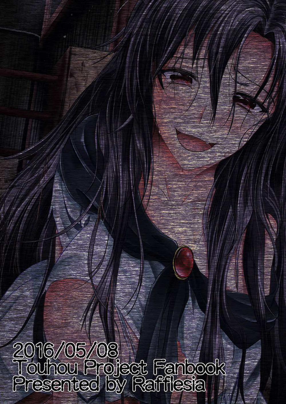 Watashi De Wa Dame Desu Ka...? (Touhou Project) Oneshot trang 24