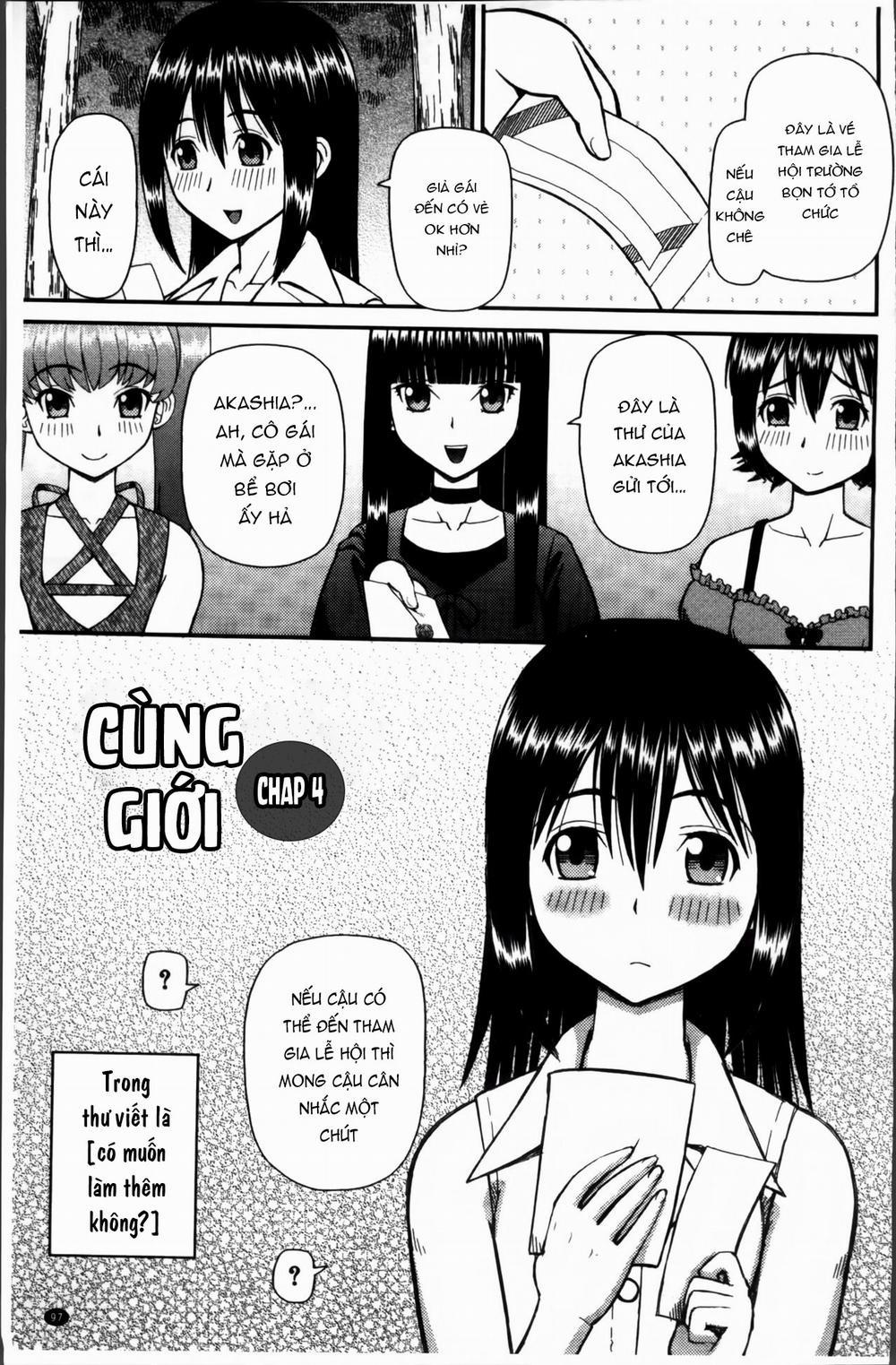 Watashi ga Hentai ni Natta Riyuu 4 + 5 + 6 trang 1