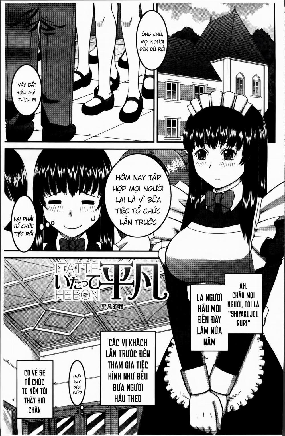 Watashi ga Hentai ni Natta Riyuu 7 + 8: End. trang 1
