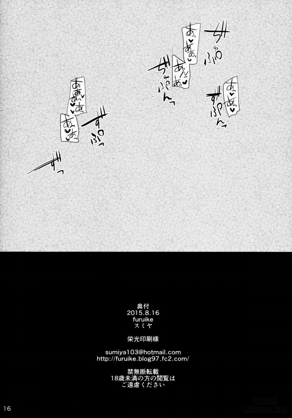 Watashi no Aisuru Hito Oneshot trang 16