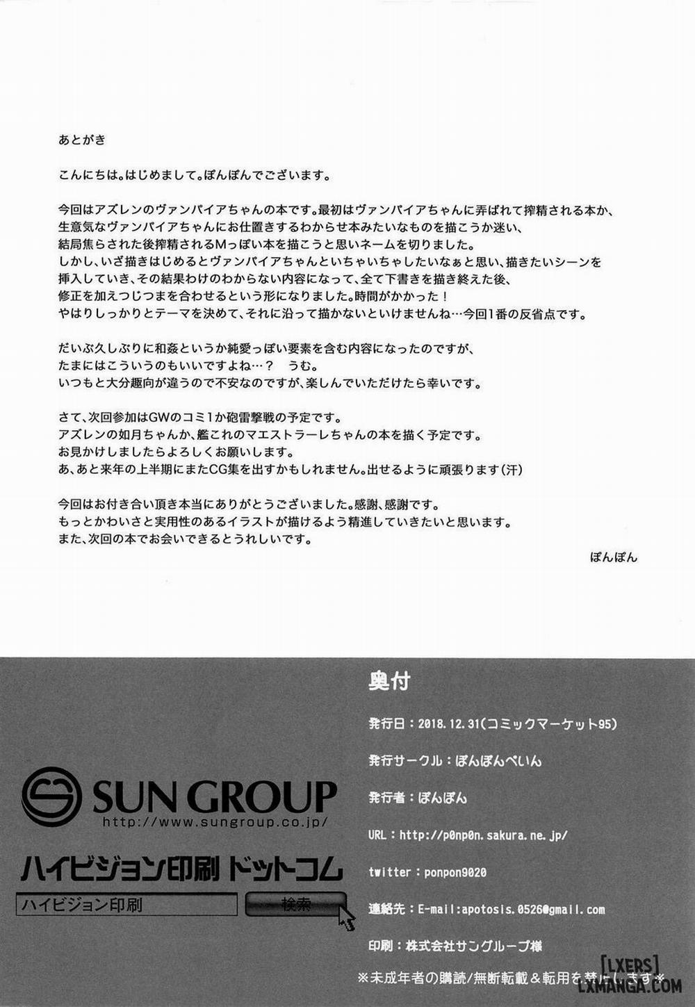 Watashi no Darling Oneshot trang 22