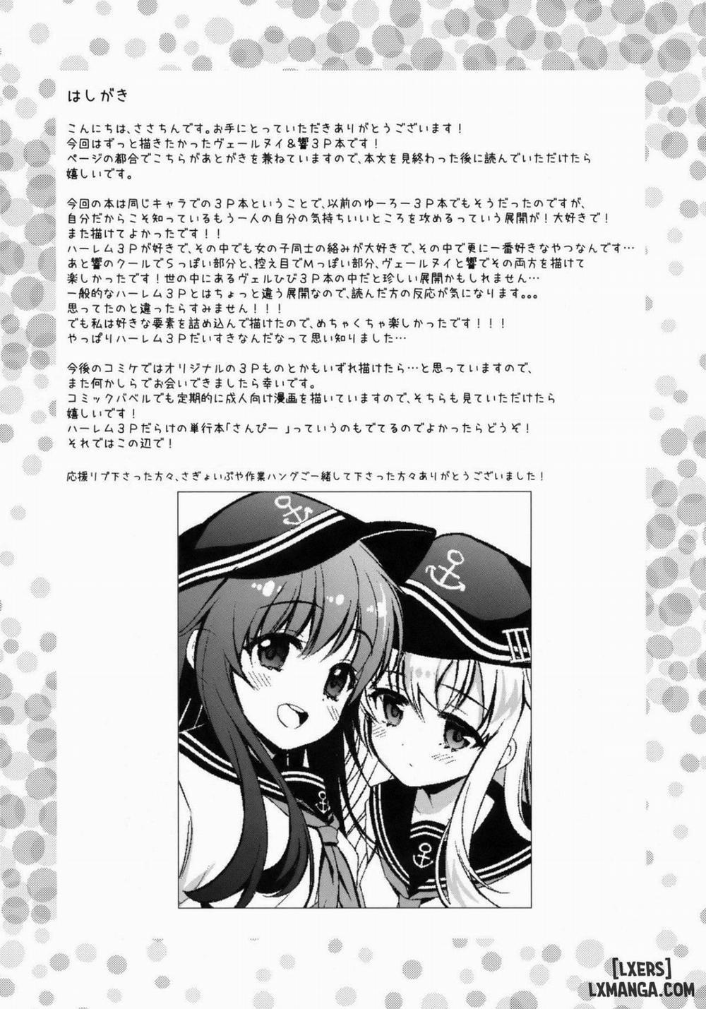 Watashi no H wa Watashi ni Makasete Oneshot trang 2