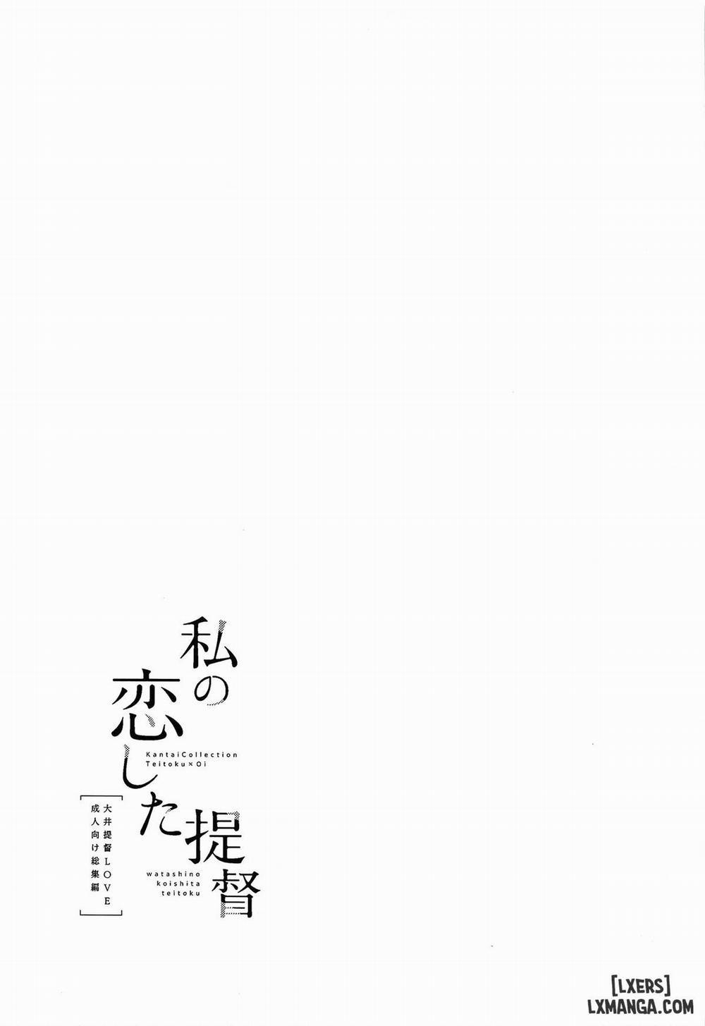 Watashi no Koi shita Teitoku Ooi Oneshot trang 33