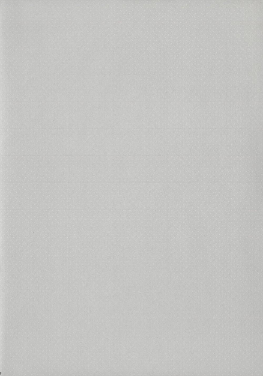 Watashi no, Onii-chan 0.5 0 COCOLOGIC trang 2