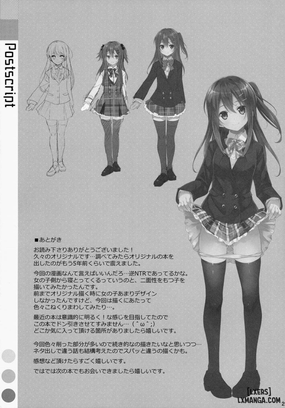 Watashi no, Onii-chan 2 trang 27