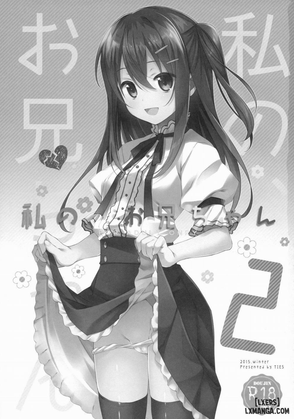 Watashi no, Onii-chan 3 trang 1