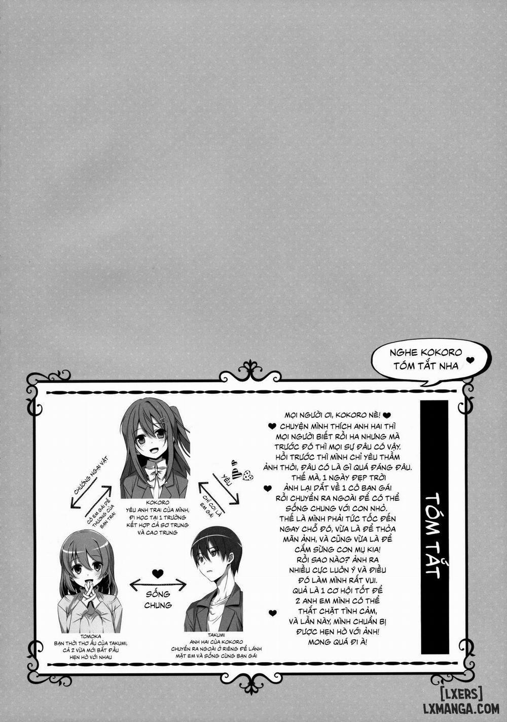 Watashi no, Onii-chan 3 trang 2