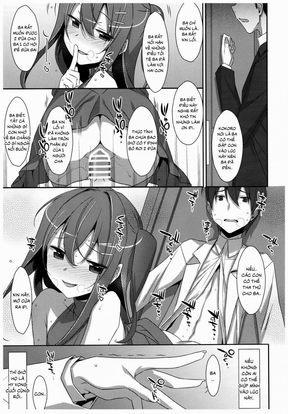 Watashi no, Onii-chan 4.5 trang 11