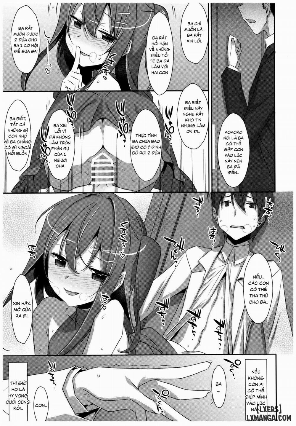 Watashi no, Onii-chan 6 END trang 11