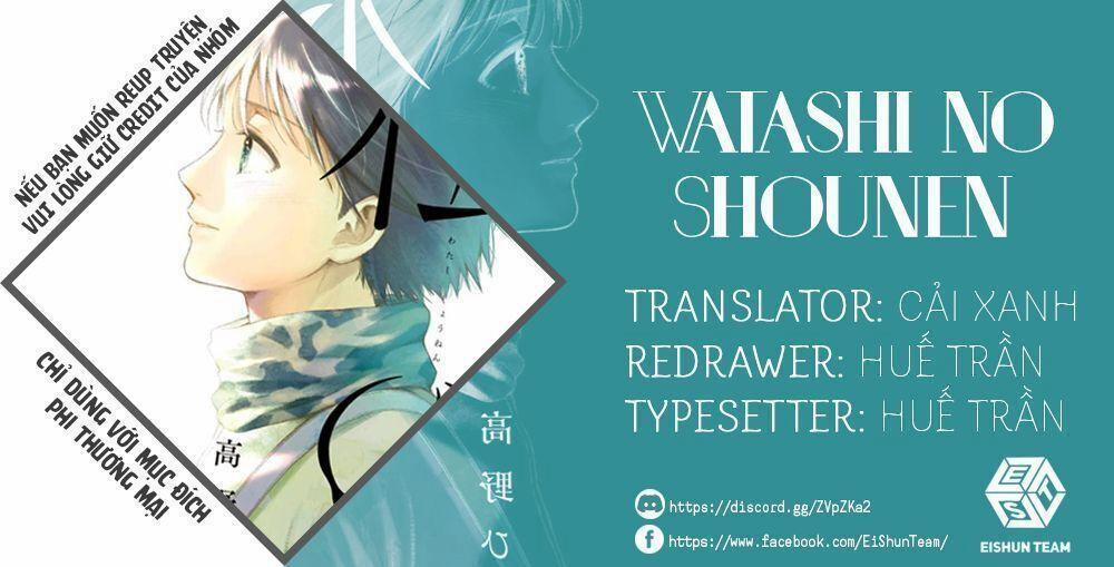 Watashi No Shounen 15 trang 1