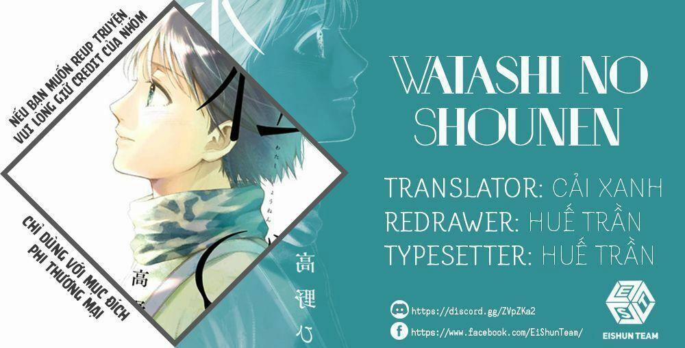 Watashi No Shounen 18 trang 1