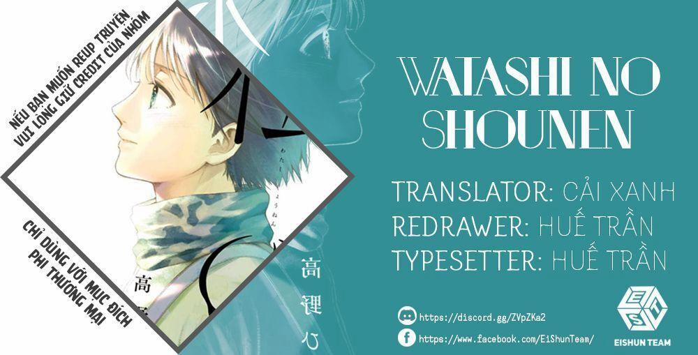 Watashi No Shounen 31 trang 1