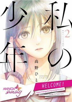 Đọc truyện tranh Watashi No Shounen