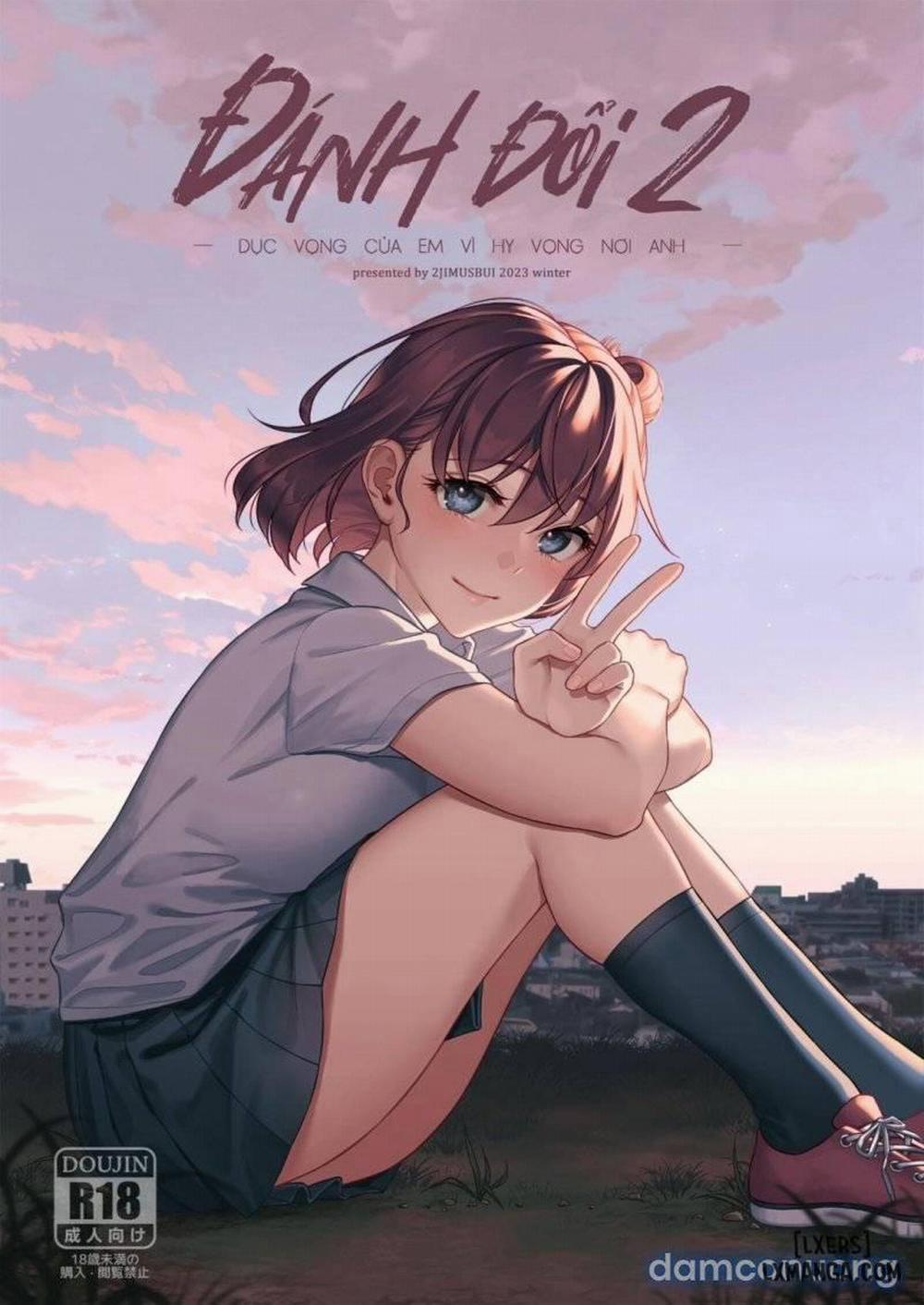 Watashi no Yoku to Kimi no Yume 2 trang 0