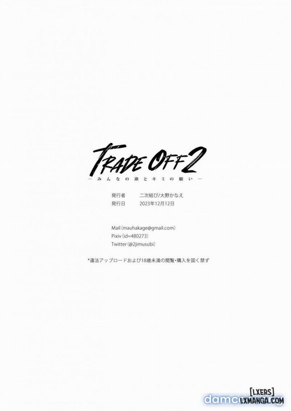 Watashi no Yoku to Kimi no Yume 2 trang 67