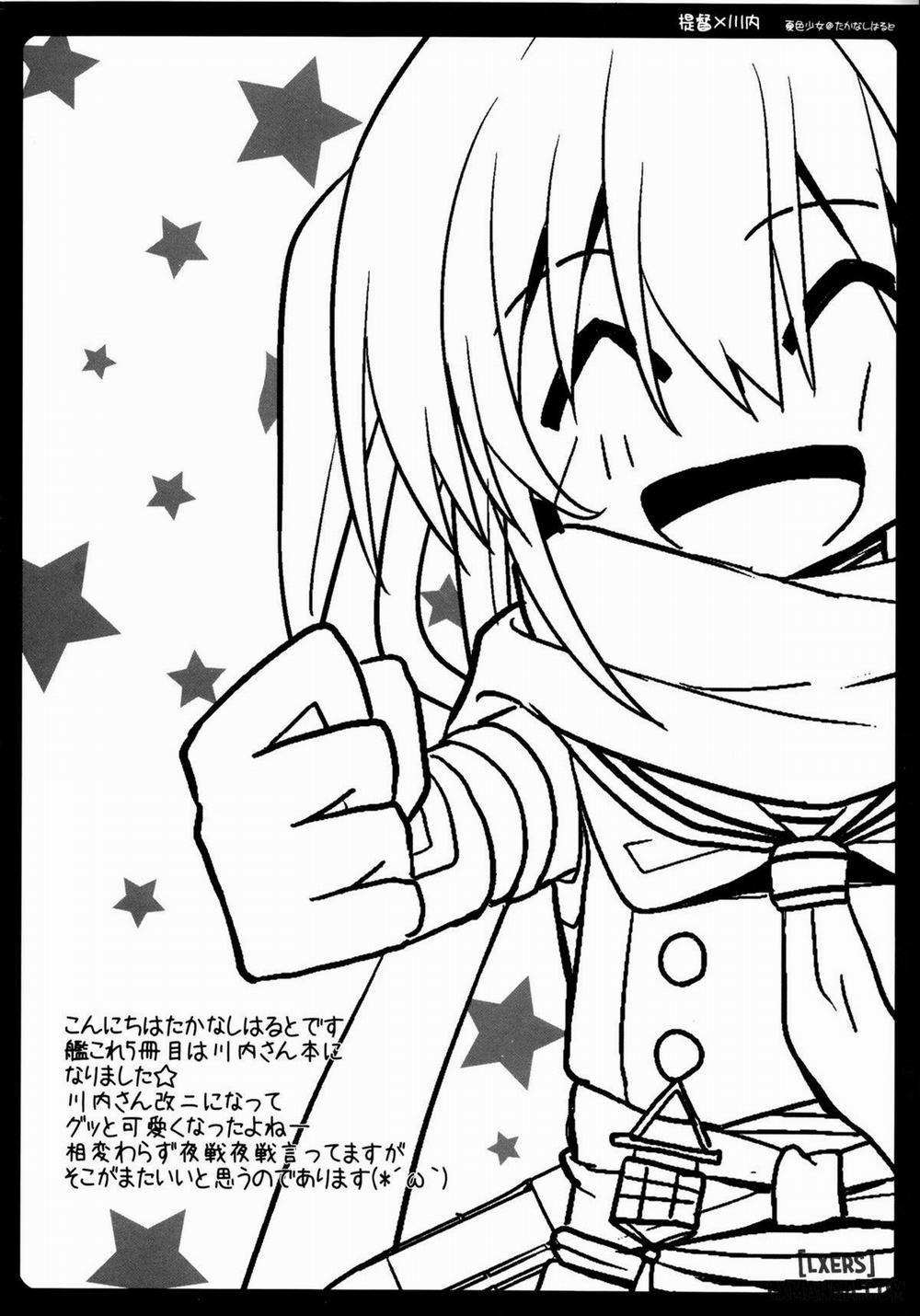 Watashi o Yasen ni Tsuretette Oneshot trang 3