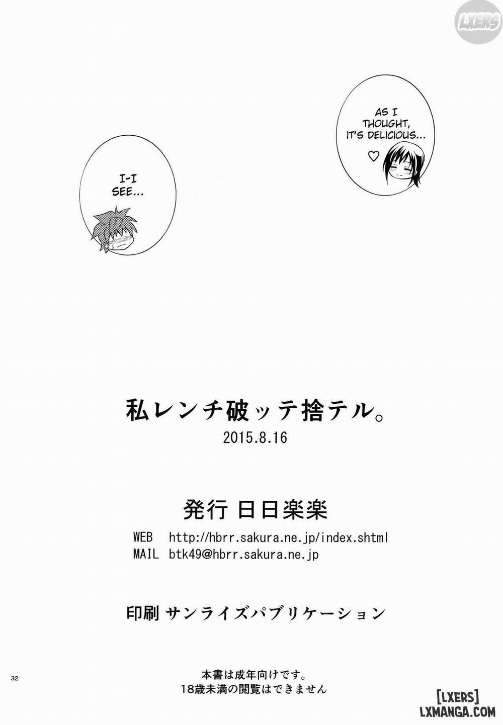 Watashi Renchi Yabutte Suteru Oneshot trang 31