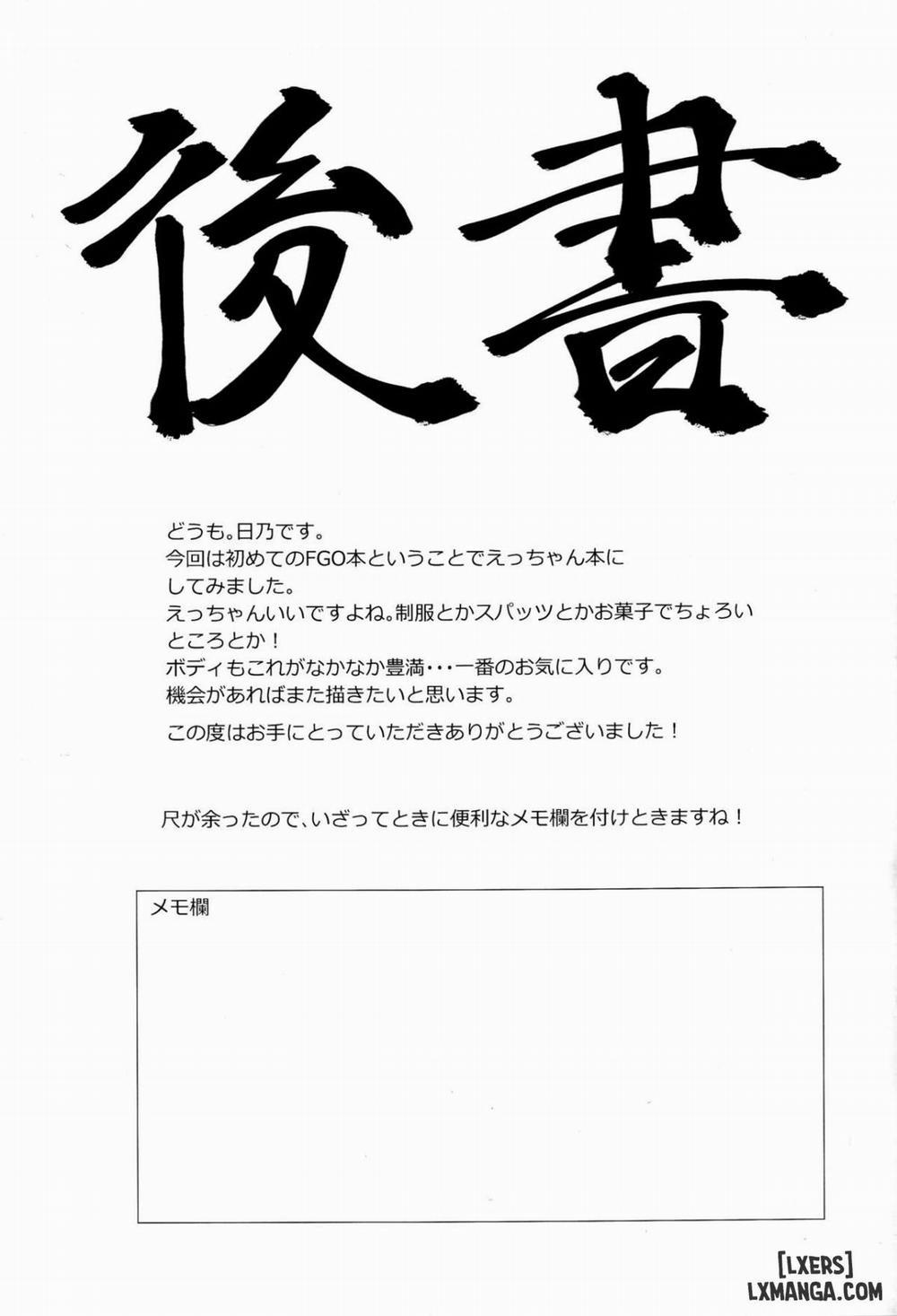 Watashi, Sei Heroine ni Narimasu Oneshot trang 17